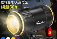 夜钓灯品牌前十名，夜钓灯哪个牌子好？