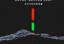 电子夜光漂什么牌子最好用？（强烈推荐）