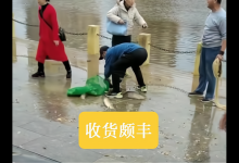 山东某河道有人放生大量鲤鱼，刚入水又就被人捞走，放生者：作孽
