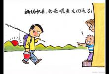 夏季气压低时如何垂钓