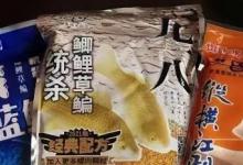 钓鱼干货：老三样中速攻应该直接加还是拿来收水？有何区别？