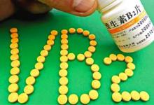 别在为维生素B2买单了，因为添加在饵料中纯粹是商业忽悠