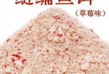 想不到鲢鳙饵可以这样用？挖掘它的广谱性，啥鱼都能钓，长见识了