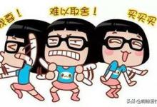 多少人买鱼竿，都会经历这几步？踌躇不前，犹豫不决，生怕买错