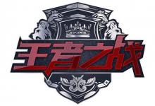 顶级赛事《王者之战》，普通钓鱼人无法企及的比赛，就是神仙打架