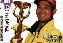 邓刚钓鱼神操作，高收费水库真那么好钓？是剧情还是真有如此技术