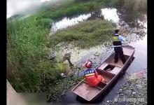 苏州市民垂钓被困芦苇荡，获救后竟收到一张罚单？