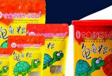 什么牌子龟粮好（推荐寸金龟粮,这也是许多龟友初入龟坑接触到的第一款龟粮）