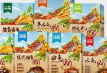 乌龟粮从哪买（可以在网上买。推荐买命脉龟粮）