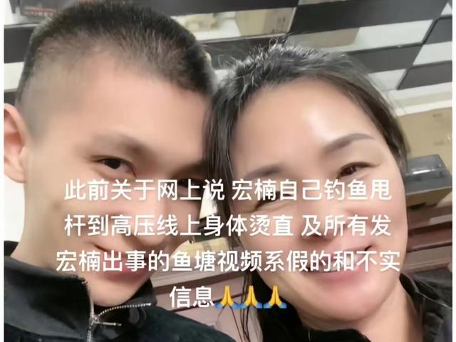 据原告程女士称,她的儿子段宏楠在某社交平台有600万粉丝,2020年9月份