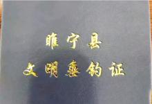 若实施持证垂钓，将会带来这些个好处