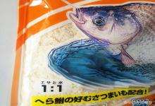 日本丸九经典鱼饵：你用过哪些？还有哪些你从未听说过？