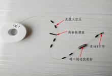 钓鱼入门，制作台钓线组用到的八个配件