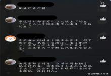 广州钓友下水救钓箱溺亡，提醒钓鱼者勿轻易入水，安全第一