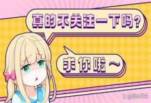 立冬钓鱼秘籍 - 老钓友独家分享！