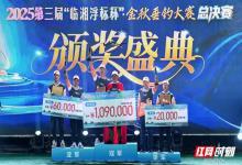 冠军独揽109万！湖南钓鱼比赛奖金创纪录，他靠两场钓赛赢得209万