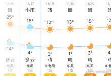 降温前好钓还是降温后好钓？很多人选对了天气却选错了位置