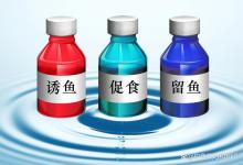 鱼饵添加剂在不同场景的作用大小