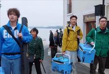 浙江卫视的《菜鸟与大鱼》为什么火?“空军”反差萌功不可没!