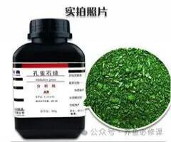 禁用药物零容忍，药残超标必重罚，真实案例警示全塘口