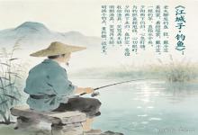 钓友仿写《江城子》钓鱼打油诗，句句戳心，说出所有钓鱼人的心声