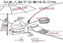 别再问我新手怎么钓鱼了，这篇就是标准答案（建议收藏）