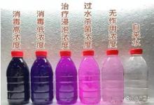 鱼烂尾用高锰酸钾泡可以吗？鱼烂尾用高锰酸钾浸泡多长时间？