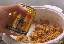 红牛开饵去钓鱼到底有没有用？用过的举个手