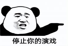 江苏男子苦守一夜没钓到鱼，情绪崩溃，当场砸掉垂钓装备