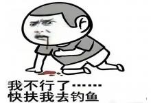 钓鱼圈现状：渔具消费下降，70、80 后钓友出钓热情逐步降温