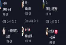 洱海鱼群集体“跳龙门”，评论区担心地震要来，真相没那么玄乎