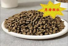 用原塘颗粒钓黑坑的三个优点和一个缺点
