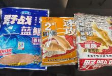野钓饵料别乱配!这5套实用组合鲫鱼鲤鱼都能用,新手直接照着开。