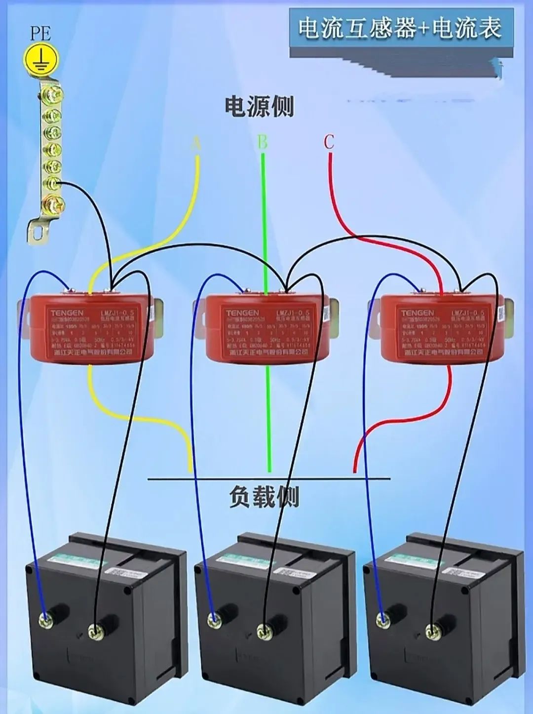 电工实用知识图片40张，快收藏！