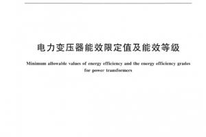 揭秘：企业如何通过变压器升级年省电费2万元？