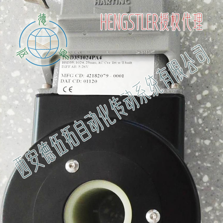 NorthStar北极星HSD351024PA4轧机编码器规格参数