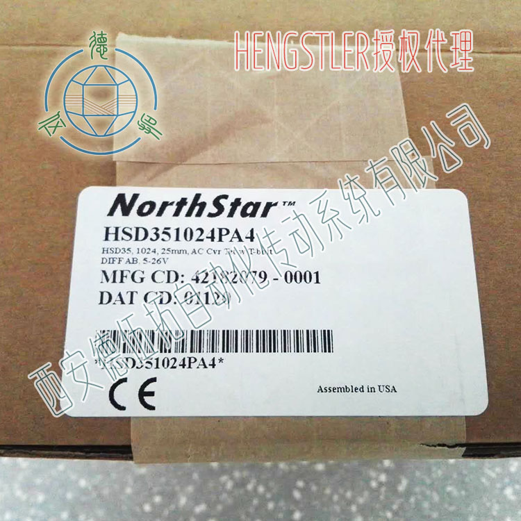 NorthStar北极星HSD351024PA4轧机编码器规格参数