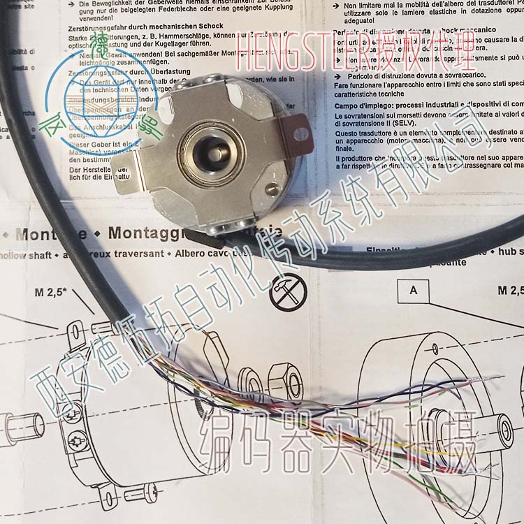 Hengstler亨士乐0541724贯通空心轴编码器技术参数