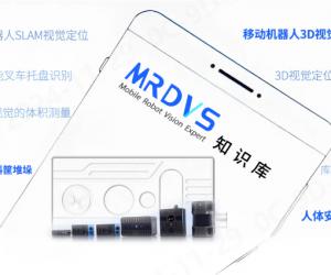 迈尔微视MRDVS知识库正式上线