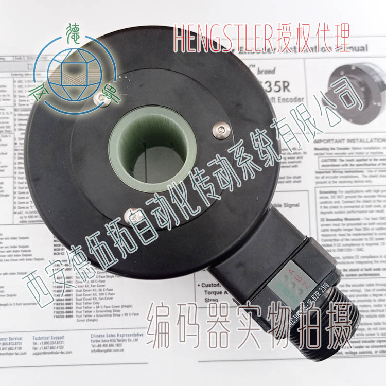 HENGSTLER亨士乐HS35R1024H377PS重载编码器样本下载