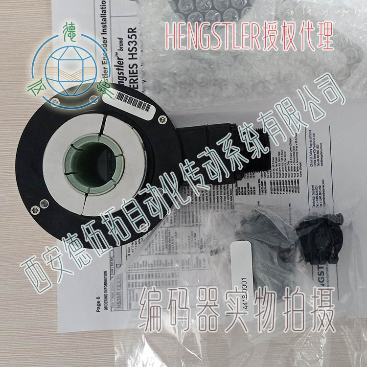 HENGSTLER亨士乐HS35R1024H377PS重载编码器样本下载