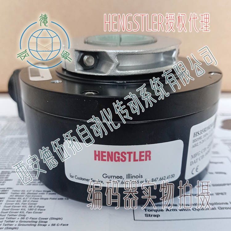 HENGSTLER亨士乐HS35R1024H377PS重载编码器样本下载