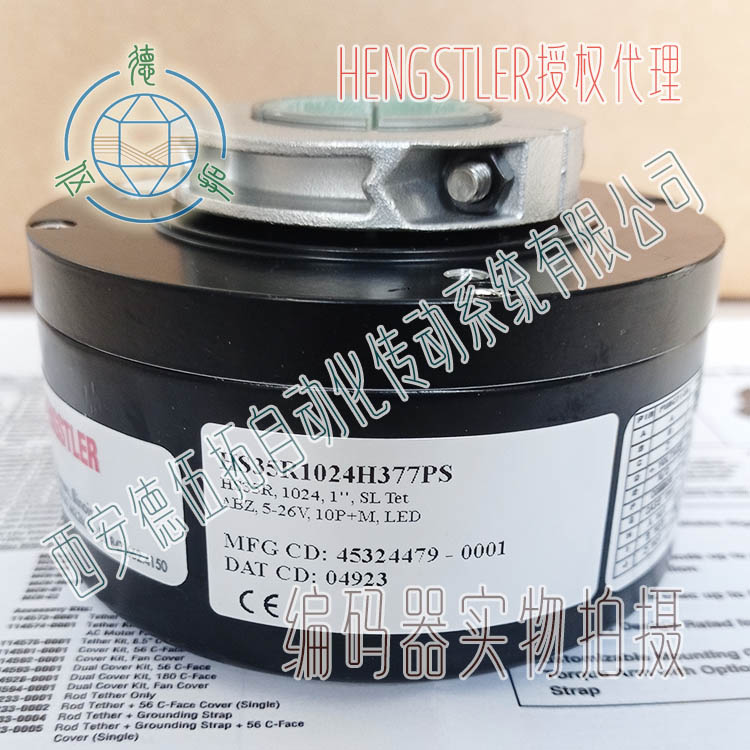 HENGSTLER亨士乐HS35R1024H377PS重载编码器样本下载