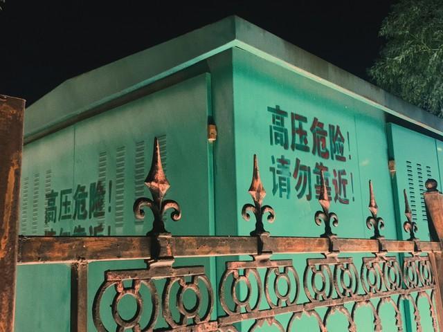 国家电网、电力、供电公司，谁才是真正管电的？