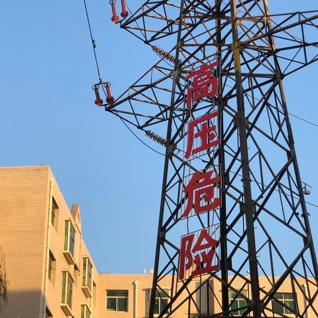 国家电网、电力、供电公司，谁才是真正管电的？