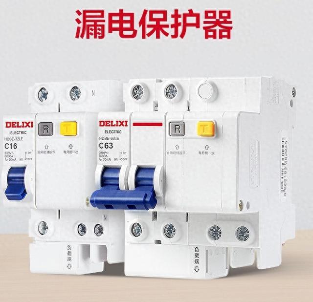 无地线情况下漏电保护器的跳闸机理与工况分析(专业版)