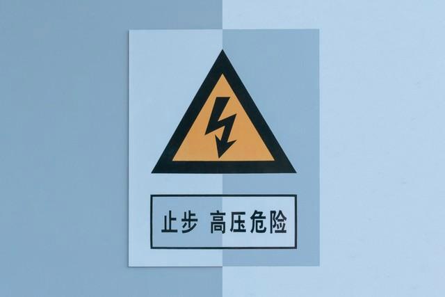 交直流用电全攻略:区分、转换 居家防触电技巧