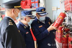 消防安全管理检查合规清单