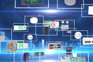 消防应急疏散指示及弱电系统设计疑难点探析