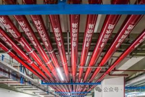 屋顶光伏系统消防验收相关规定